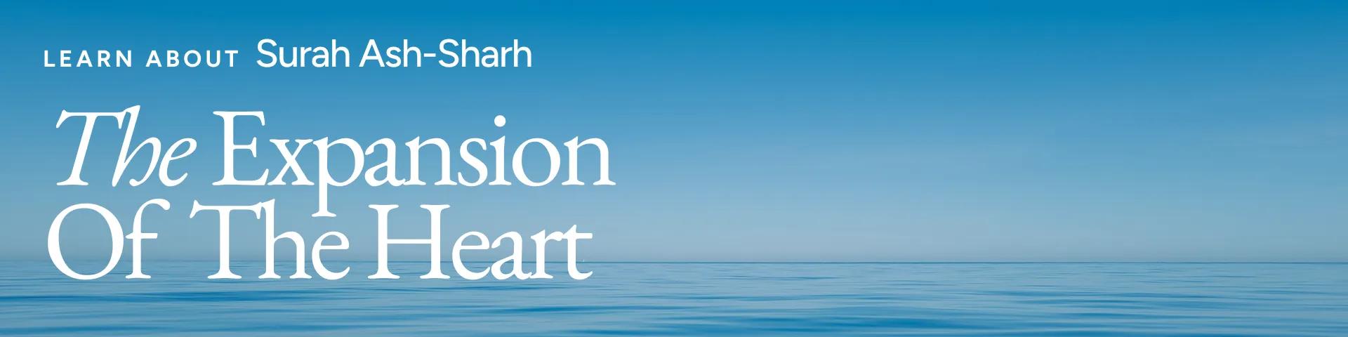 Surah Ash-Sharh: The Expansion of the Heart
