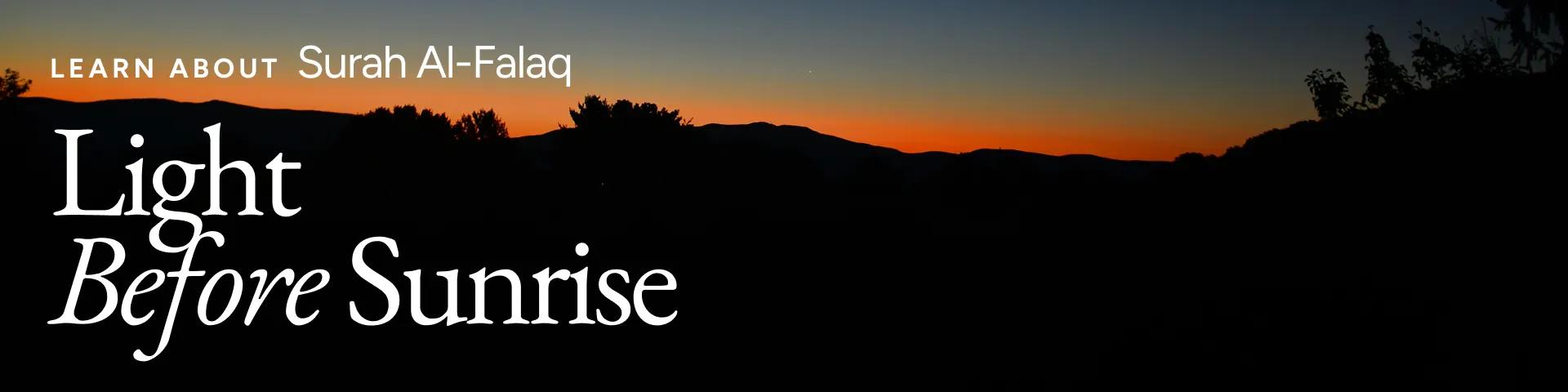 Surah Al-Falaq: Light Before Sunrise