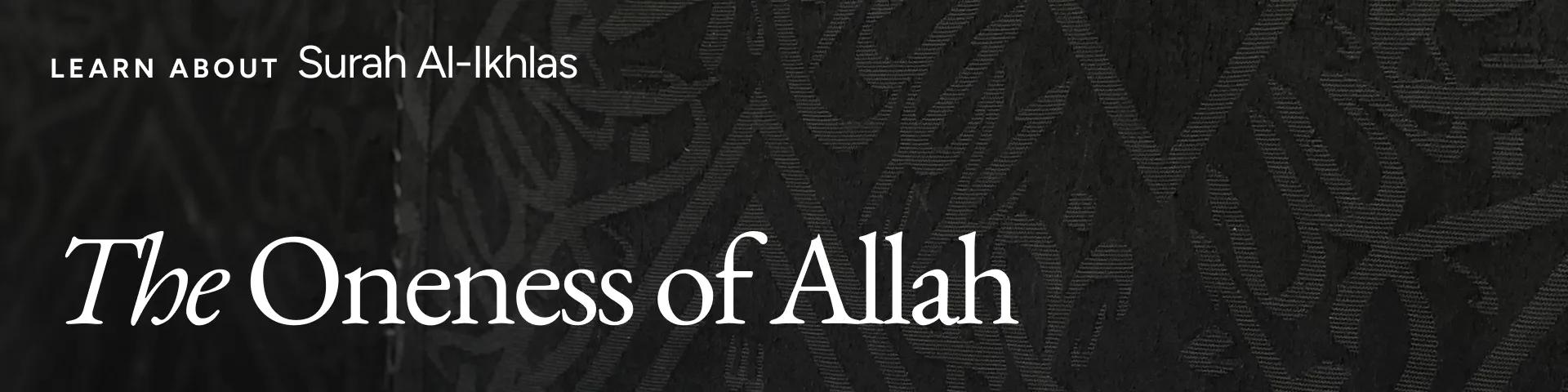 Surah Al-Ikhlas: The Oneness of Allah